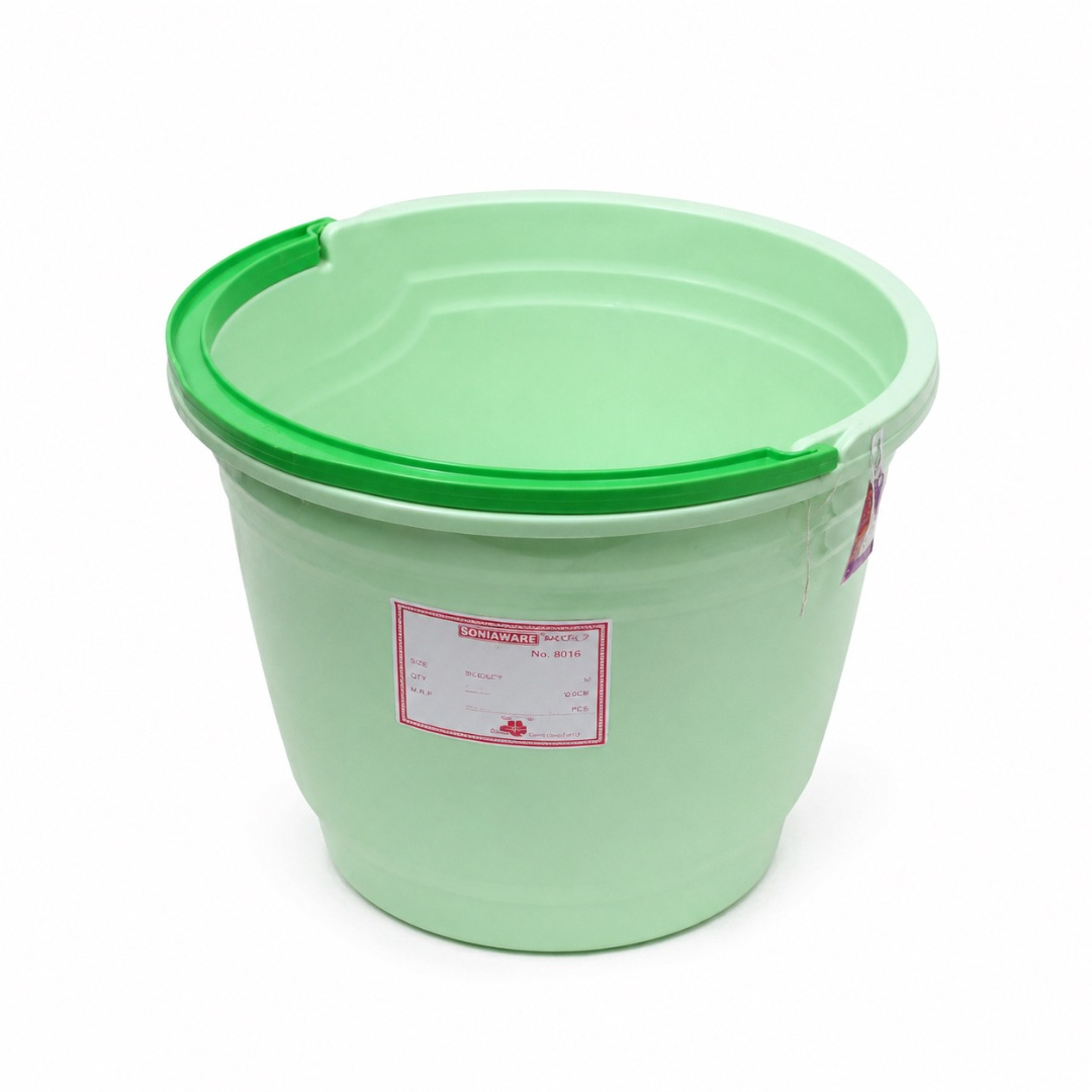 Multipurpose Durable Plastic Utility Bucket